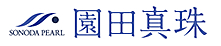 園田真珠公式ホームページ